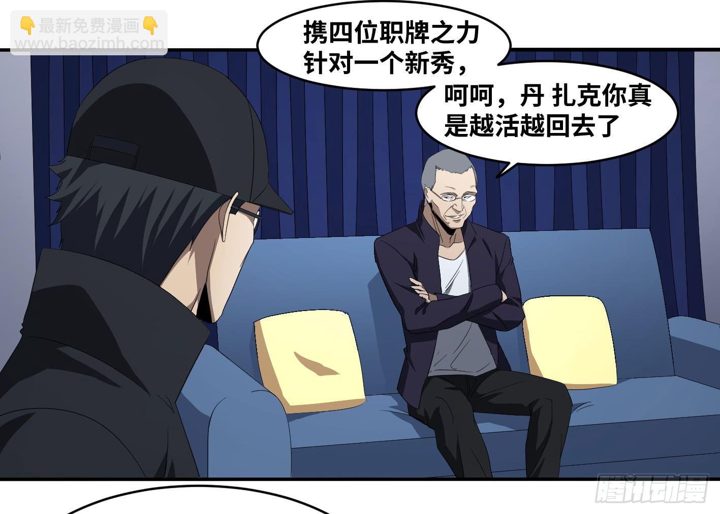 第九十七条：八分之四-第100话
