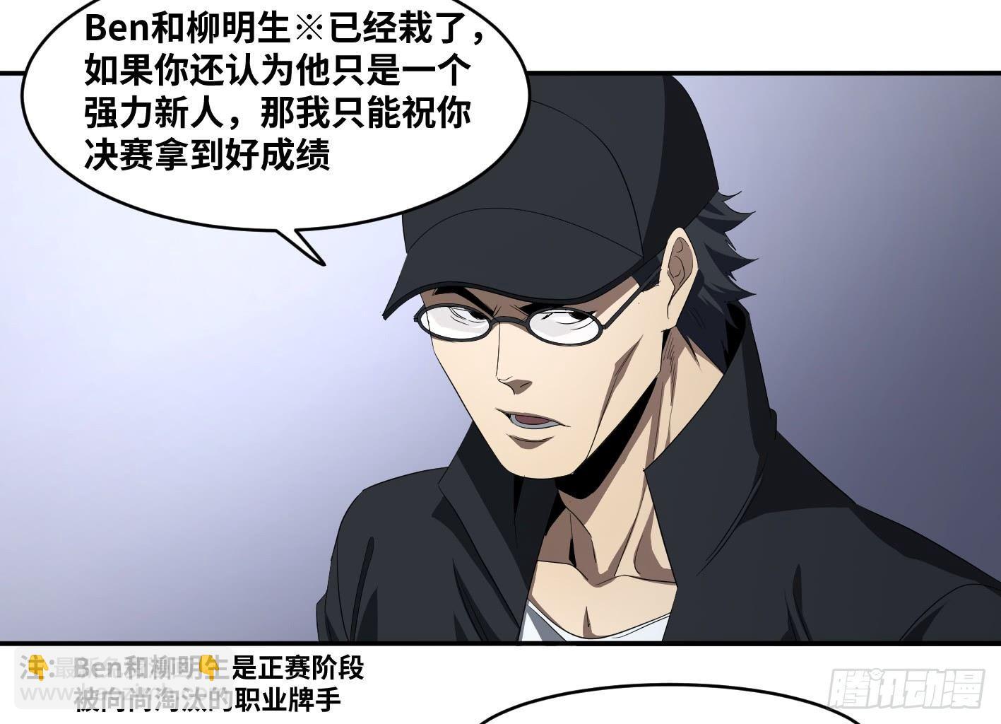 第九十七条：八分之四-第100话