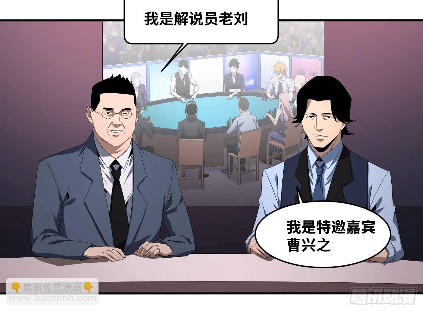 第九十七条：八分之四-第100话