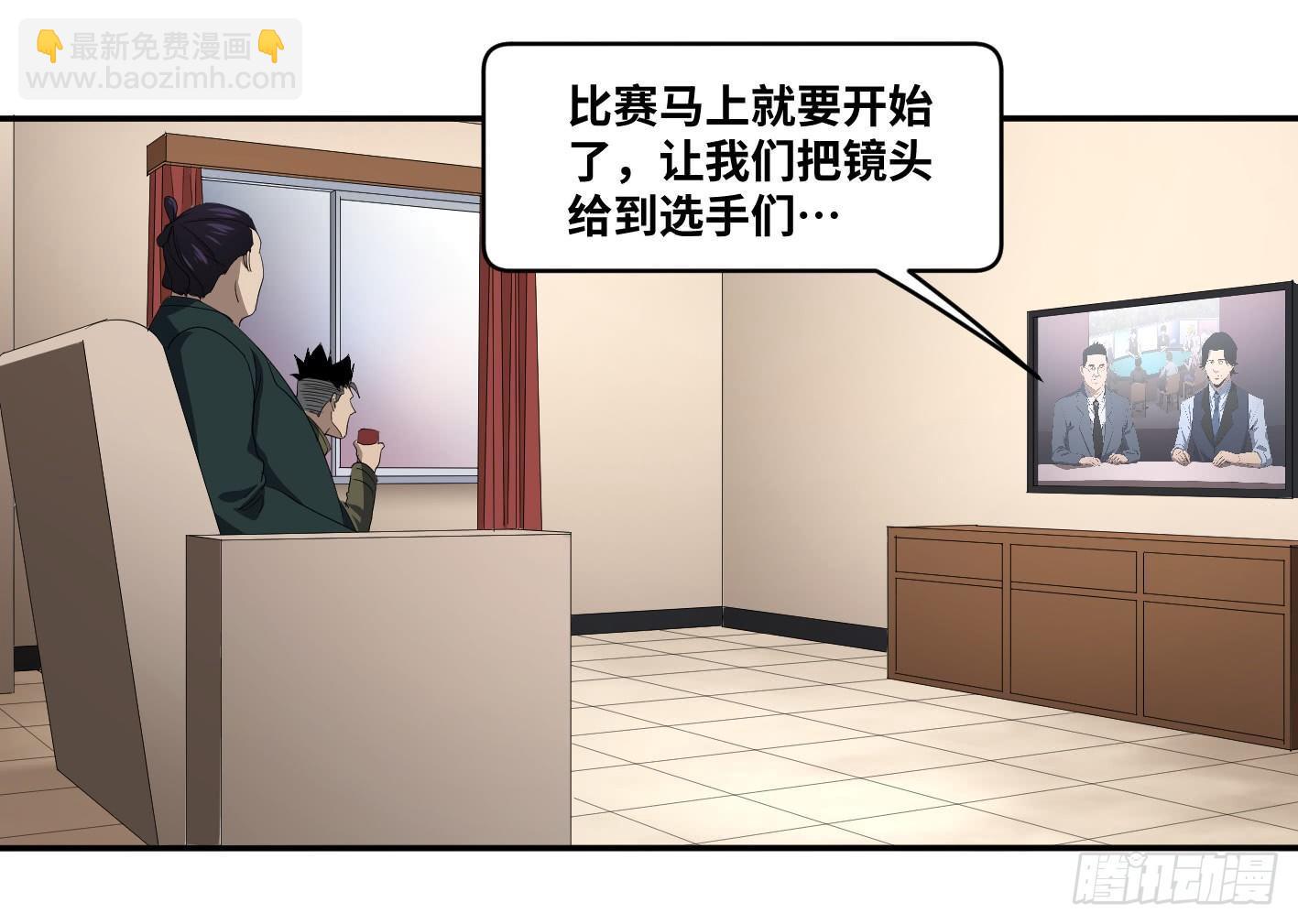 第九十七条：八分之四-第100话
