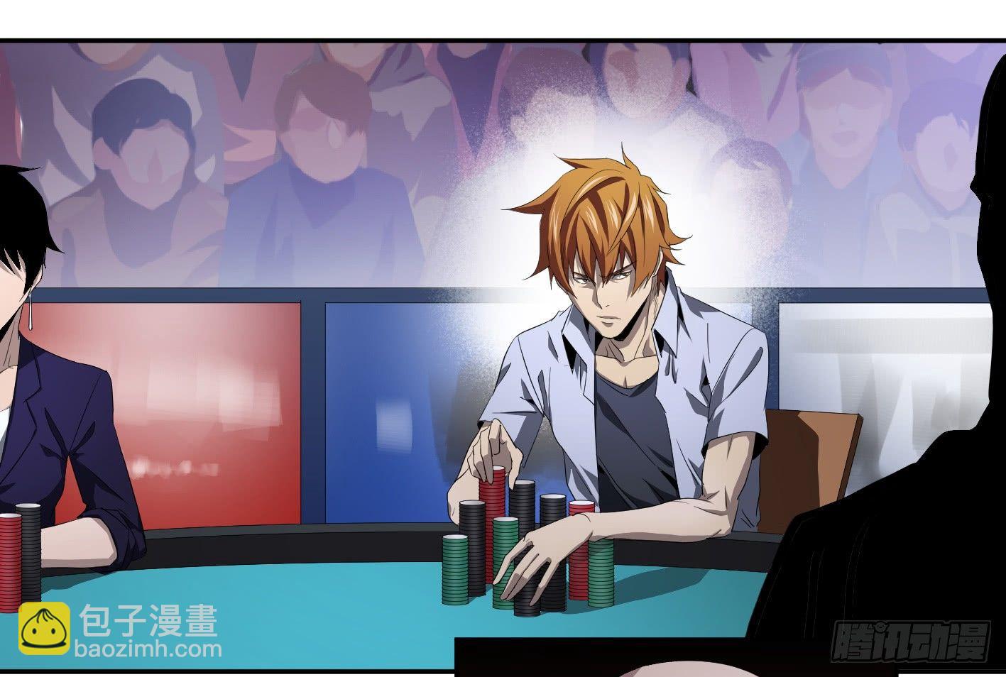 第九十七条：八分之四-第100话