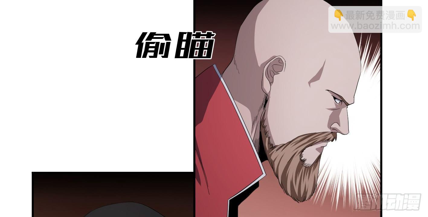 第九十七条：八分之四-第100话
