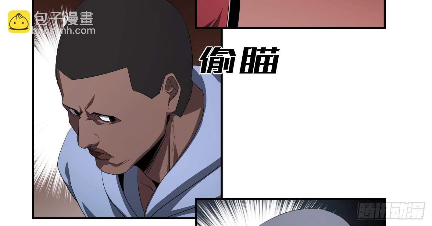 第九十七条：八分之四-第100话