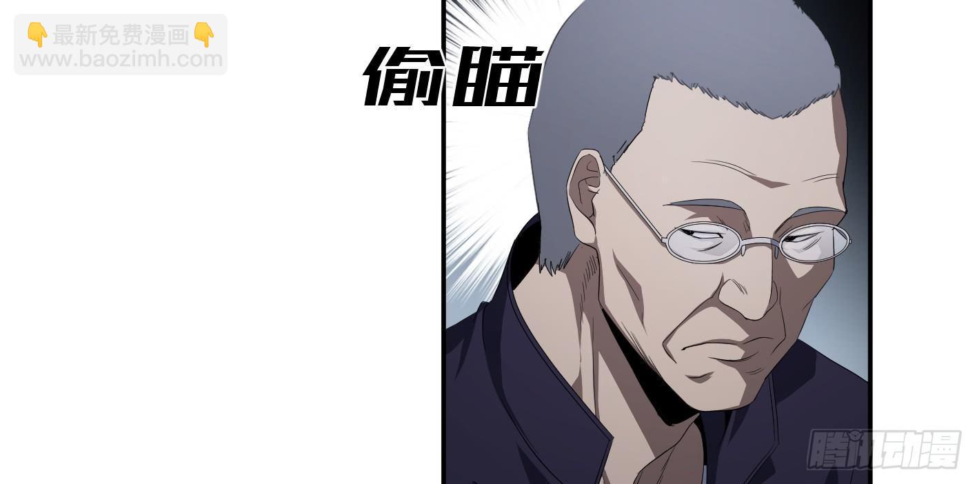 第九十七条：八分之四-第100话