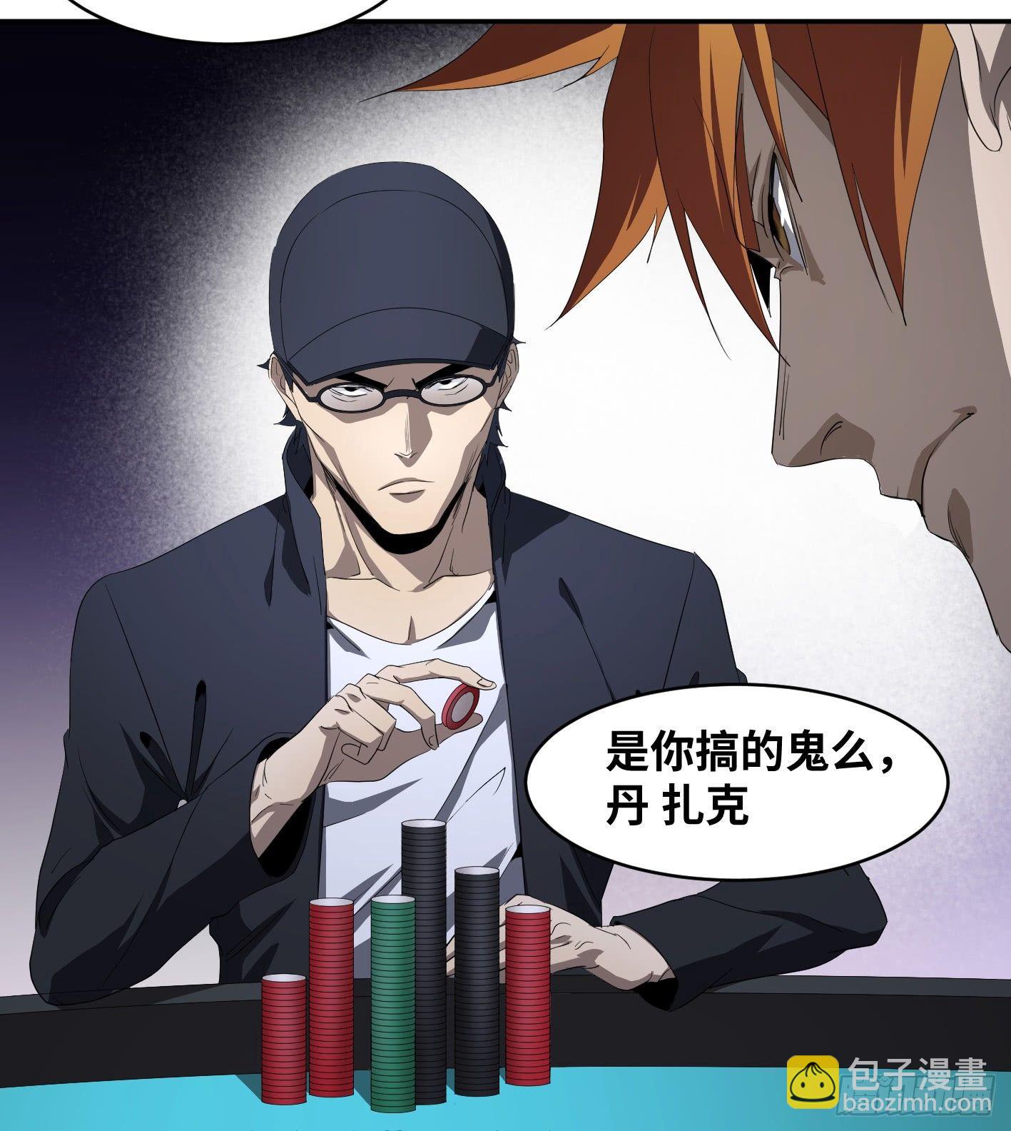 第九十七条：八分之四-第100话