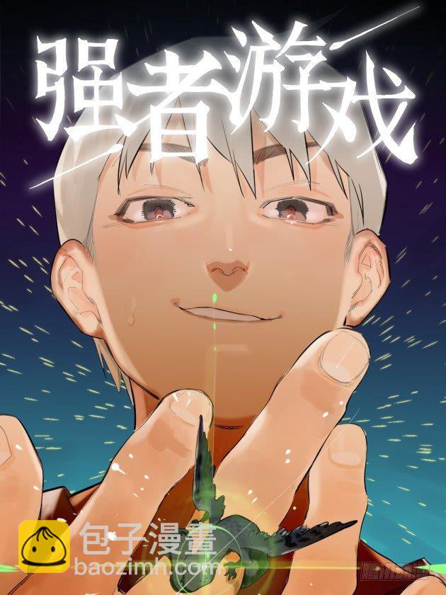 第九十七条：八分之四-第100话