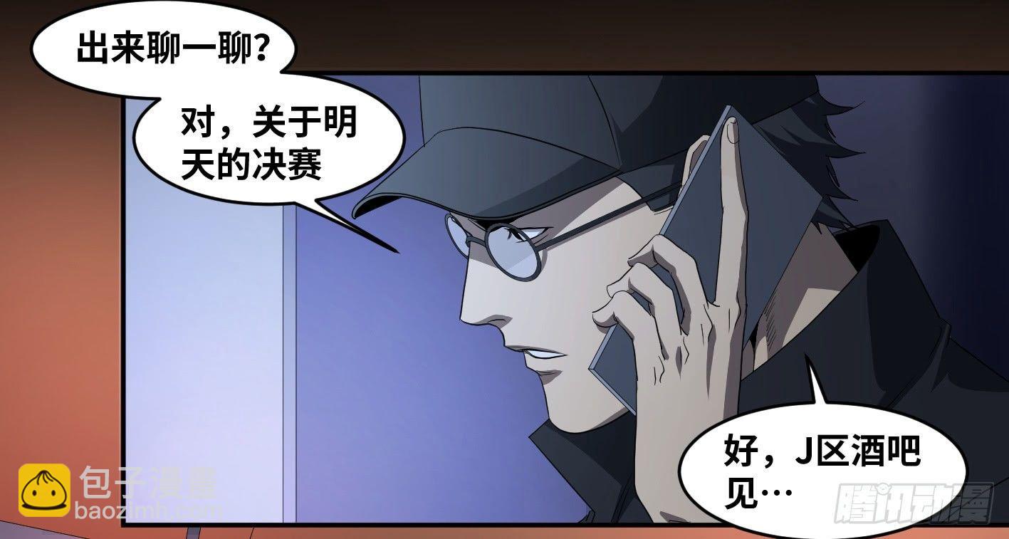 第九十七条：八分之四-第100话