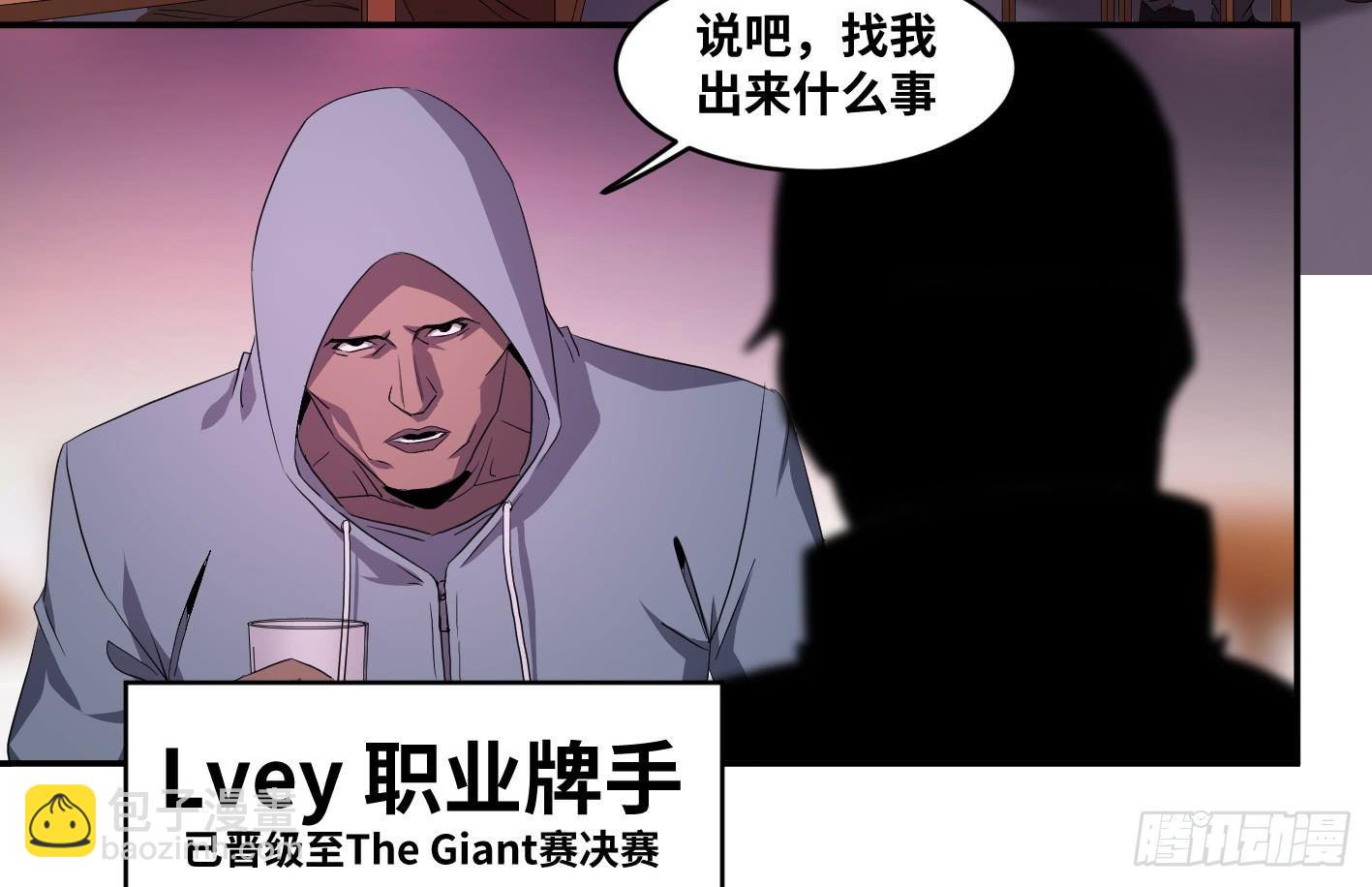 第九十七条：八分之四-第100话