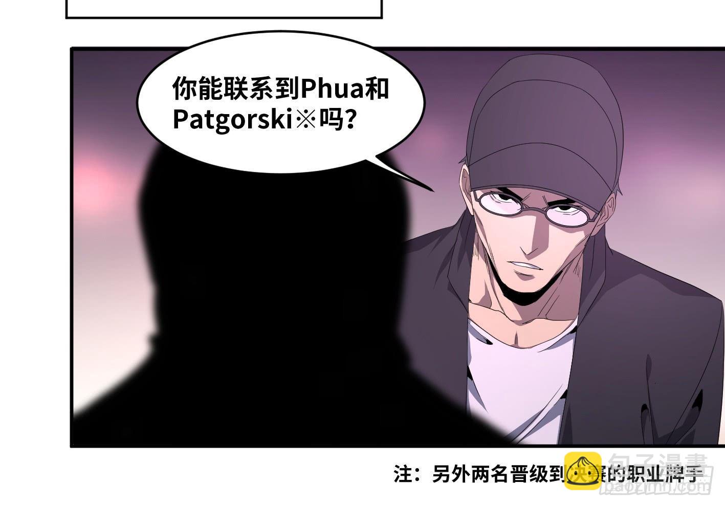 第九十七条：八分之四-第100话
