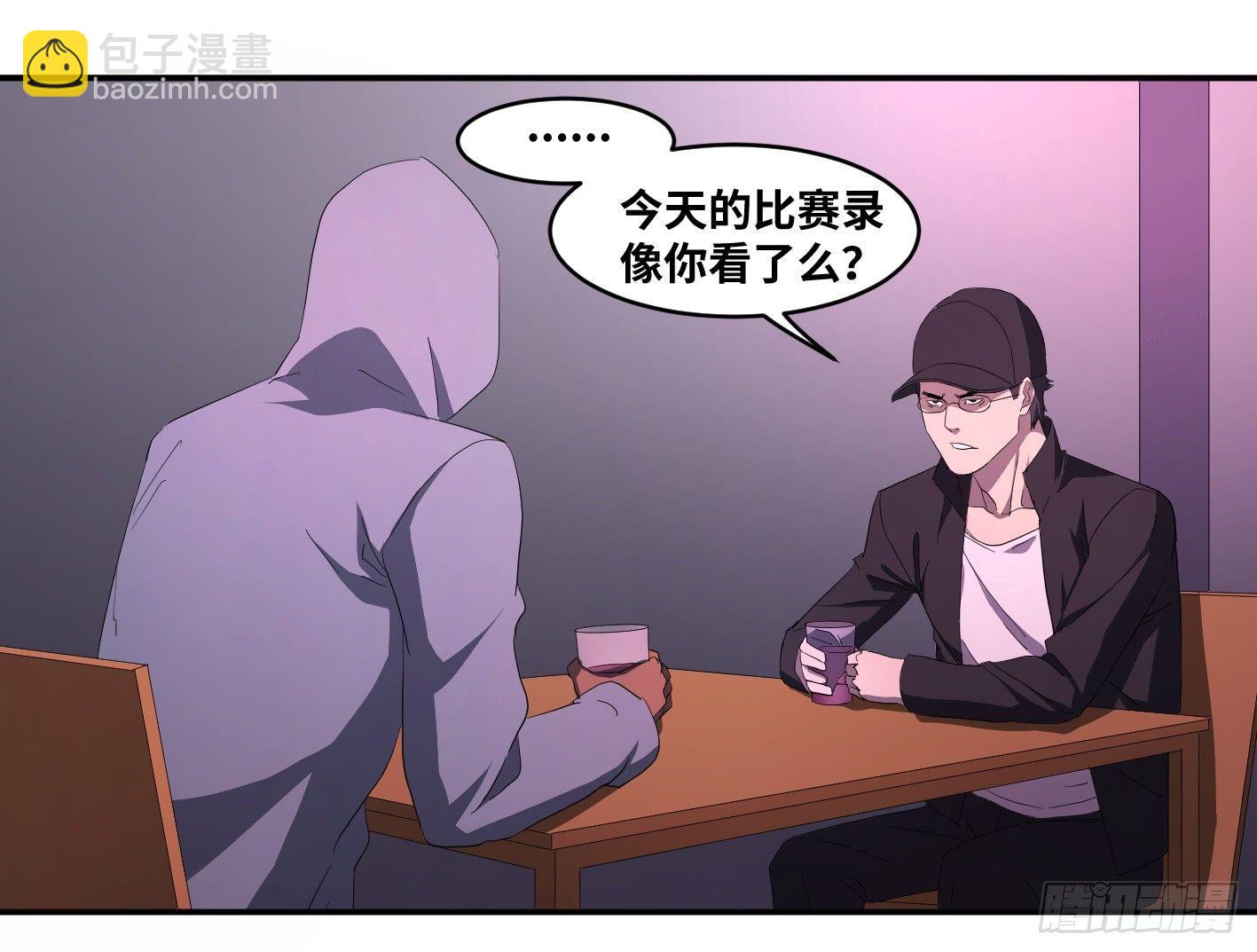 第九十七条：八分之四-第100话