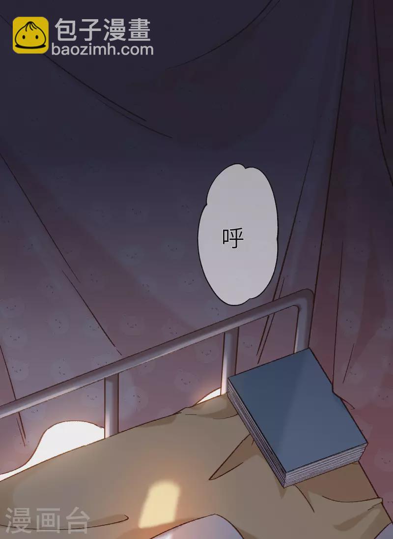 第1话 穿越别忘记穿衣服(1/2)-第2话