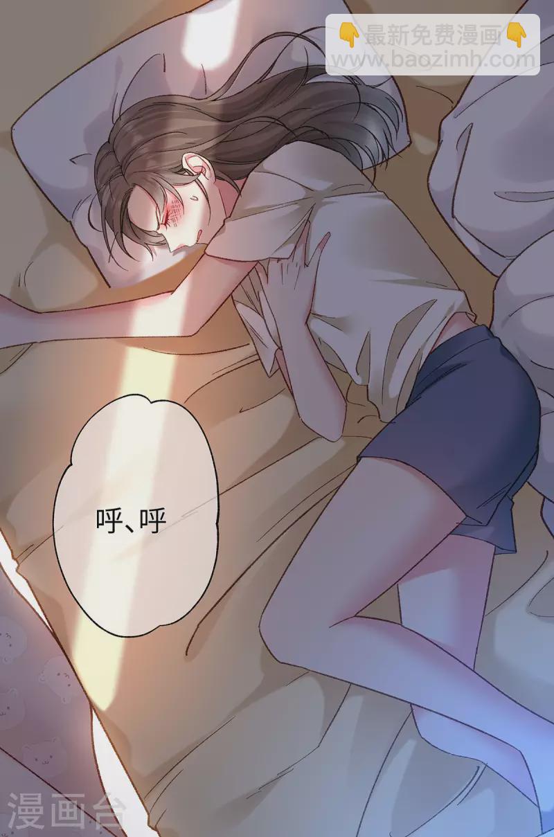 第1话 穿越别忘记穿衣服(1/2)-第2话