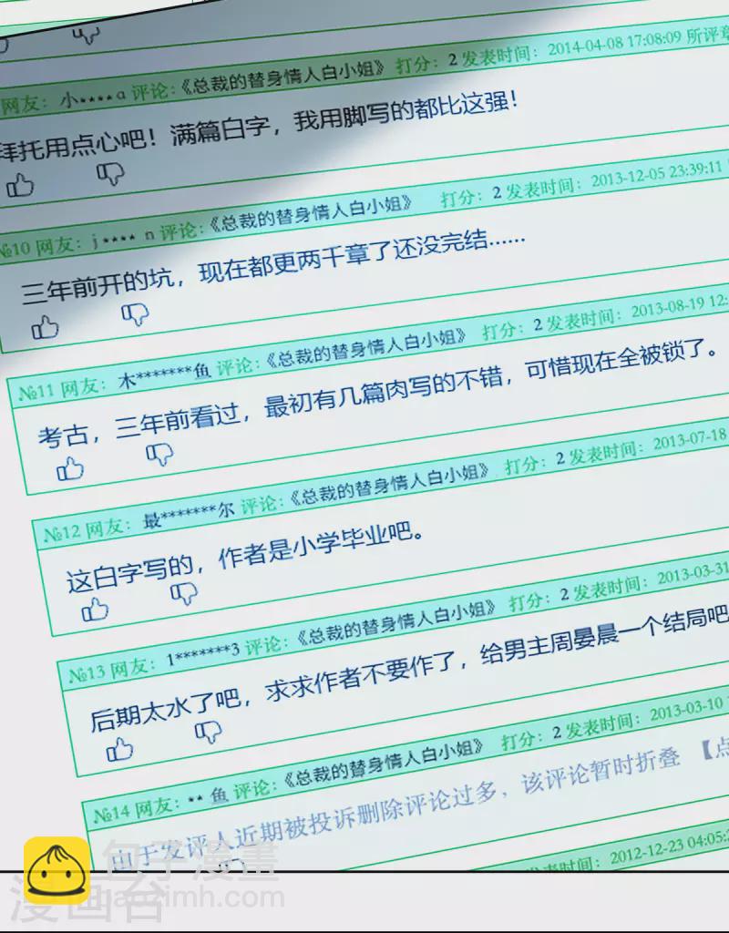 第1话 穿越别忘记穿衣服(1/2)-第2话