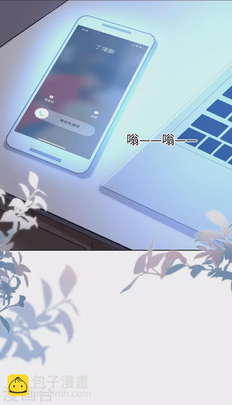 第1话 穿越别忘记穿衣服(1/2)-第2话
