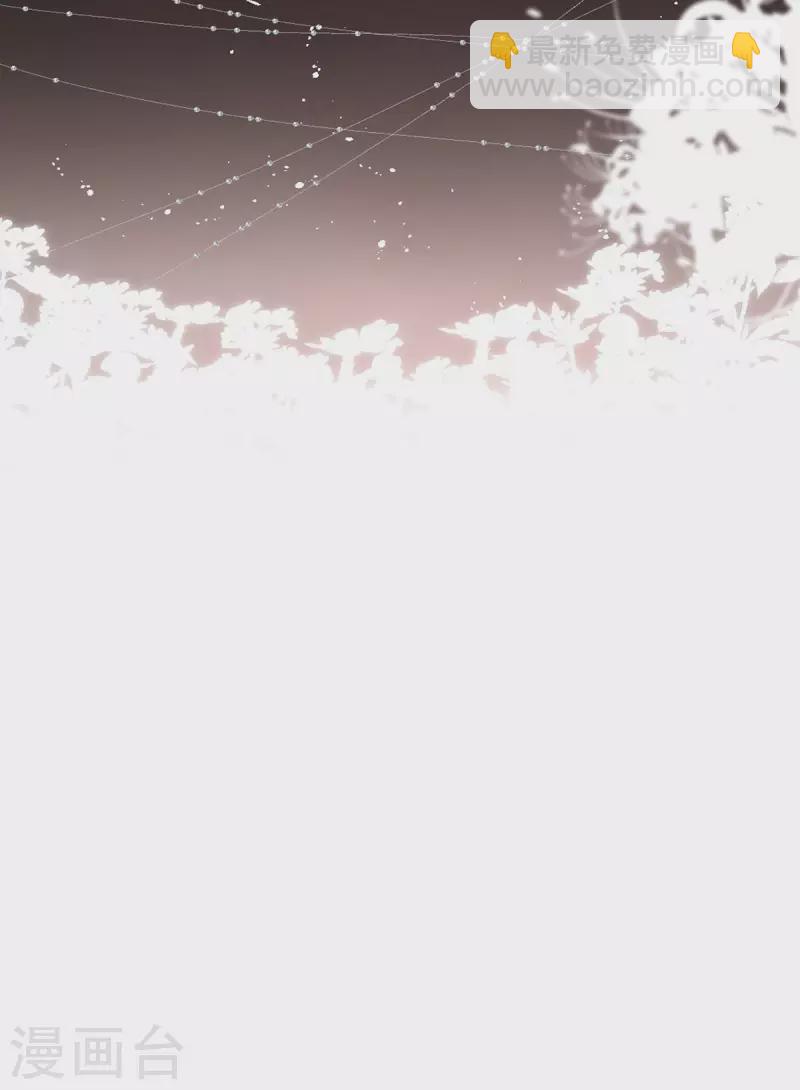 第1话 穿越别忘记穿衣服(1/2)-第2话