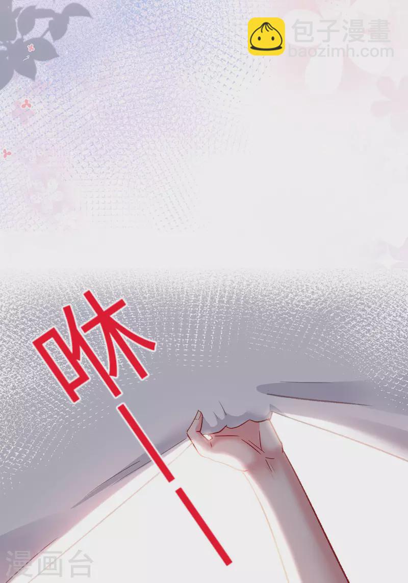 第1话 穿越别忘记穿衣服(1/2)-第2话