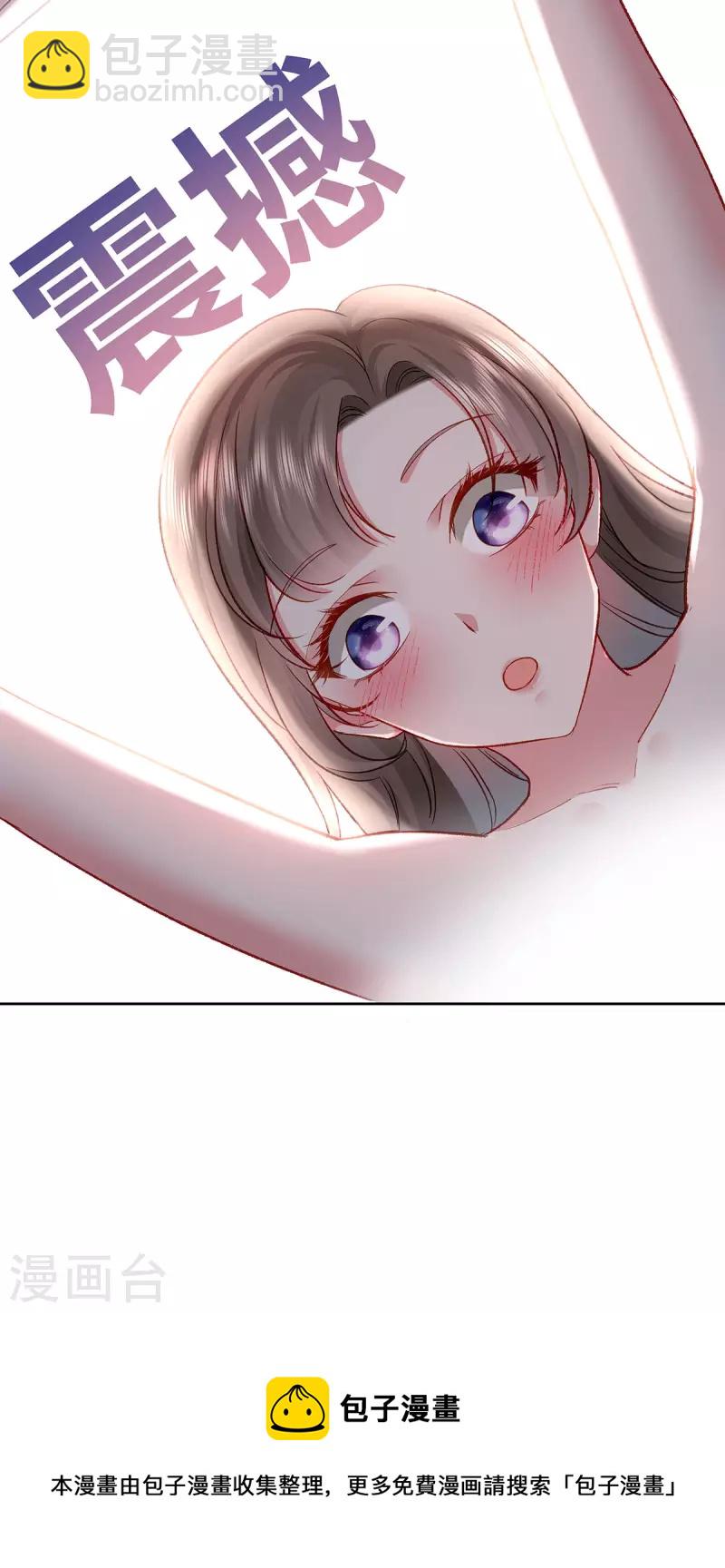 第1话 穿越别忘记穿衣服(1/2)-第2话