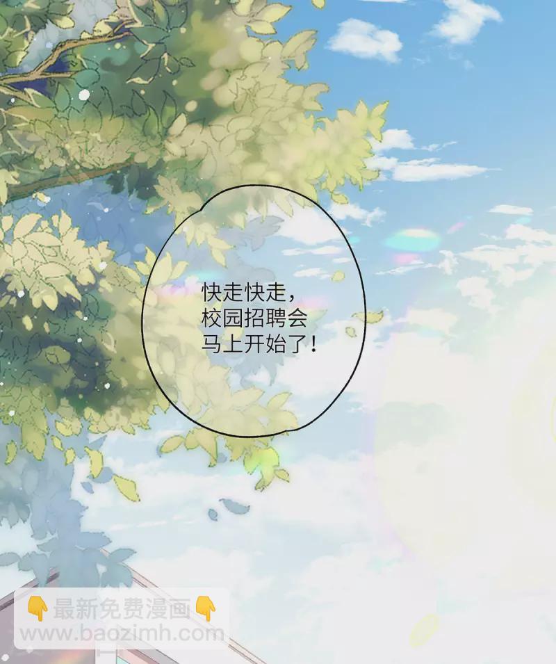 第1话 穿越别忘记穿衣服(1/2)-第2话