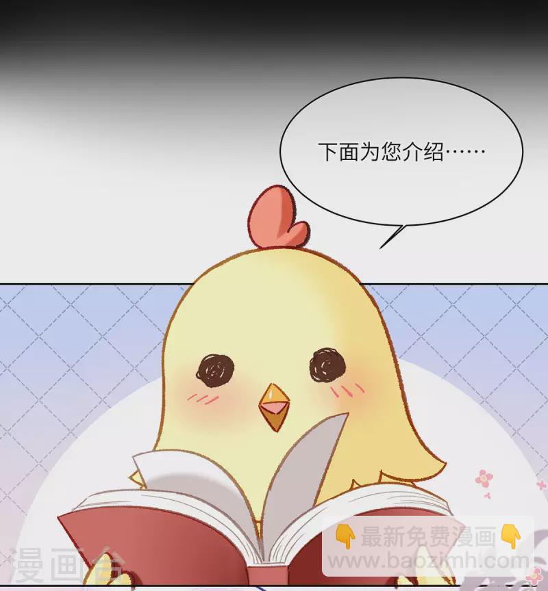 第1话 穿越别忘记穿衣服(1/2)-第2话