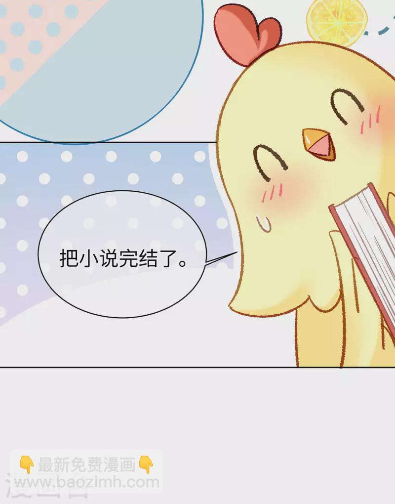 第1话 穿越别忘记穿衣服(1/2)-第2话