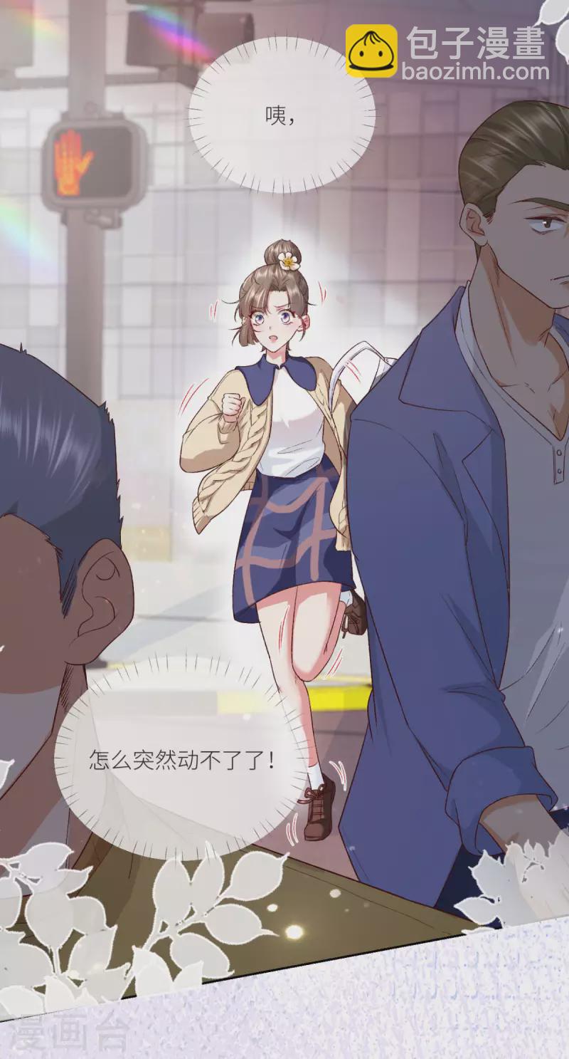 第11话 闹出人命啦！-第12话