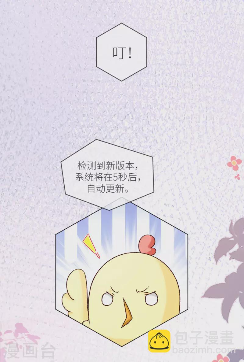 第11话 闹出人命啦！-第12话