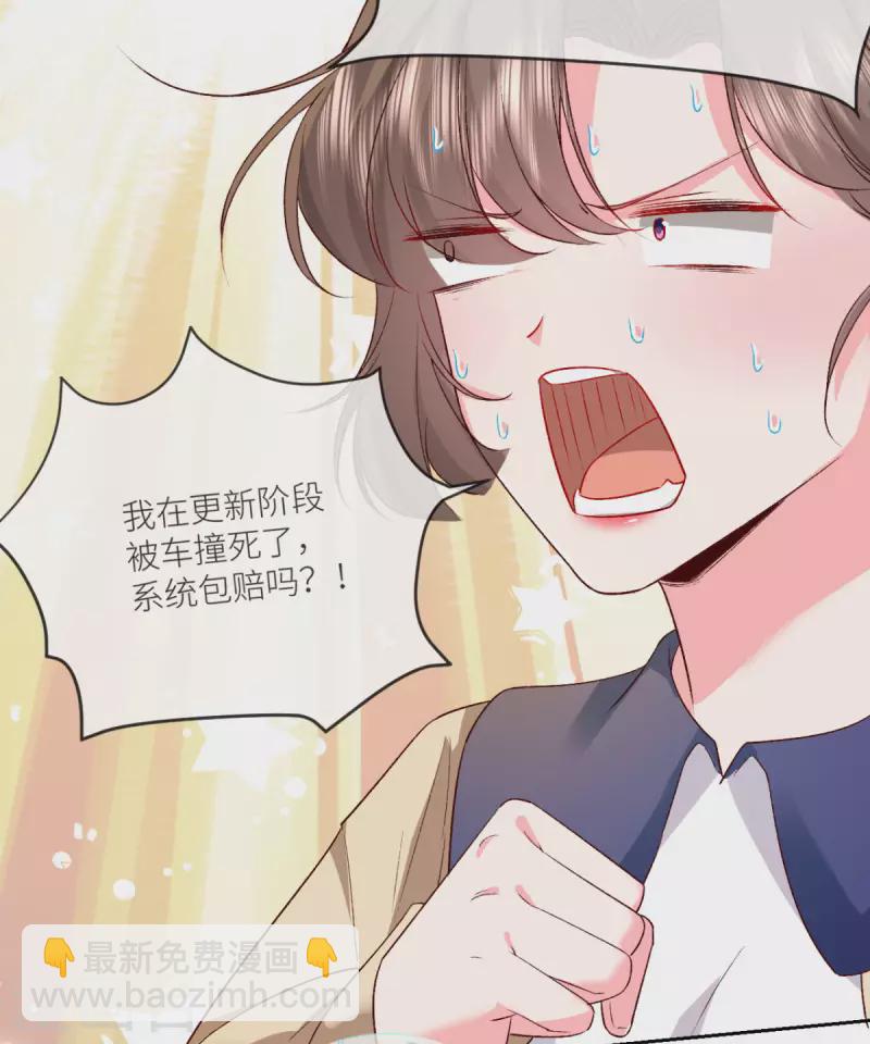 第11话 闹出人命啦！-第12话