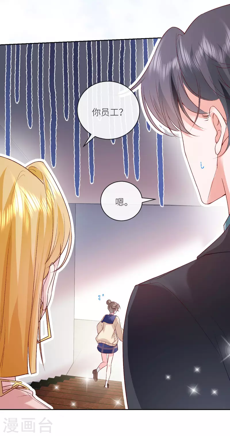 第13话 噩梦连连-第14话