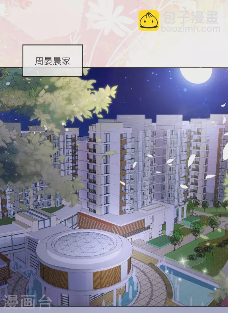 第13话 噩梦连连-第14话