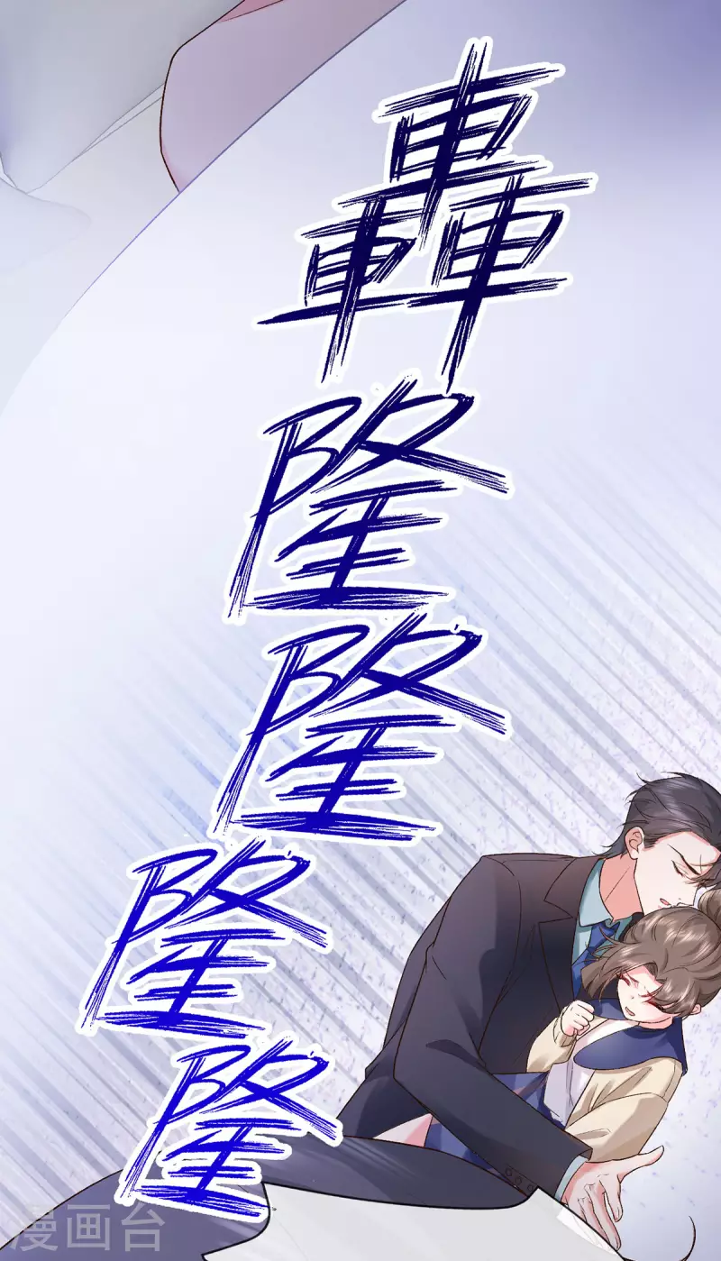 第13话 噩梦连连-第14话