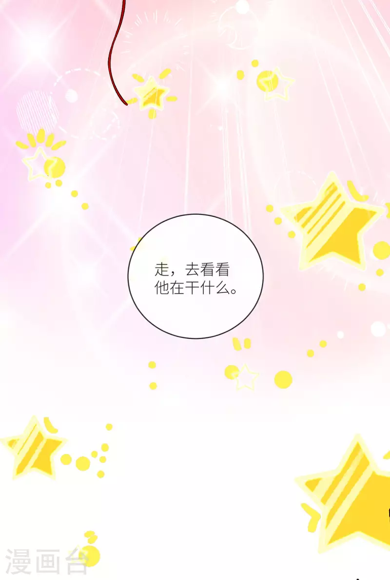 第13话 噩梦连连-第14话