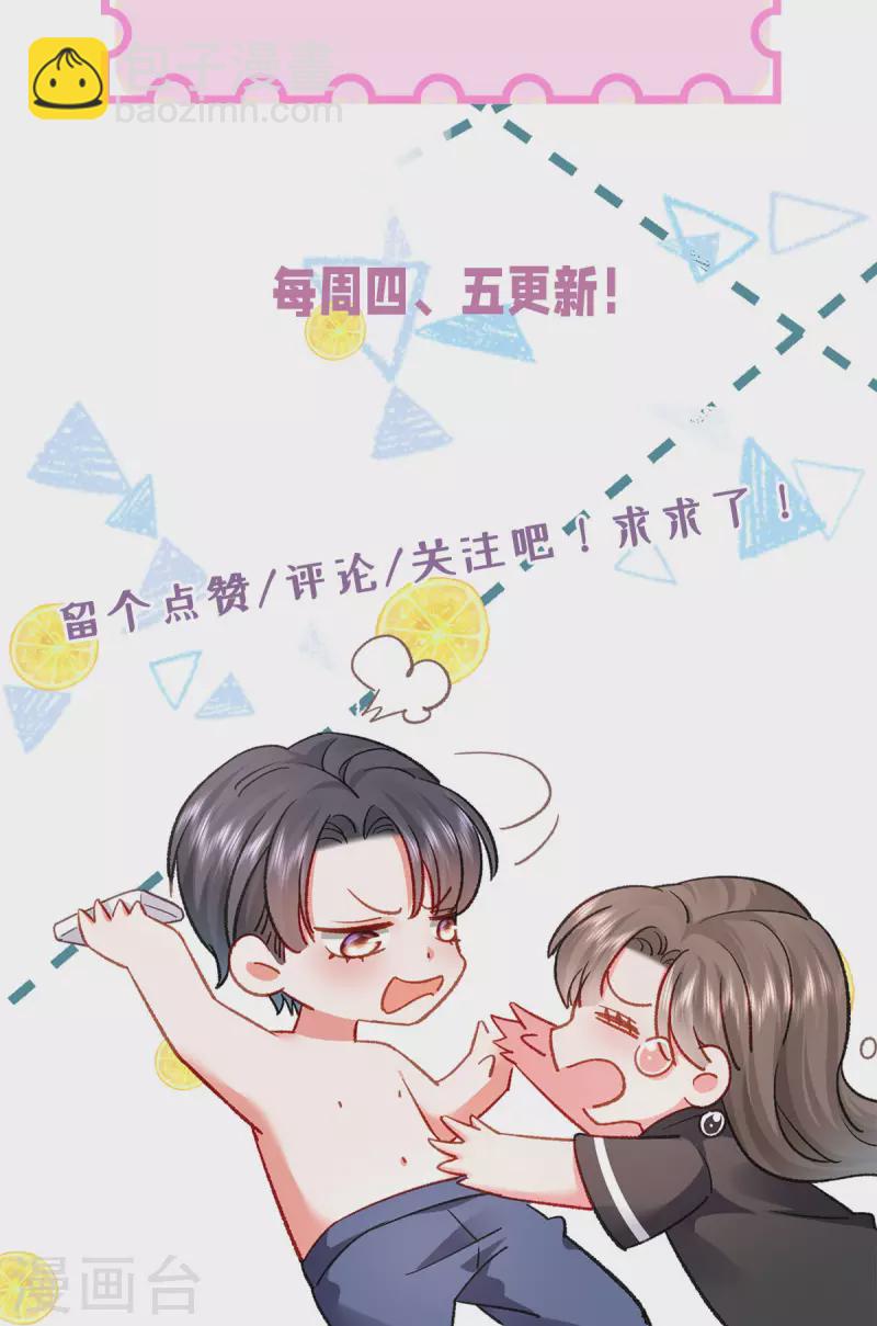 第13话 噩梦连连-第14话
