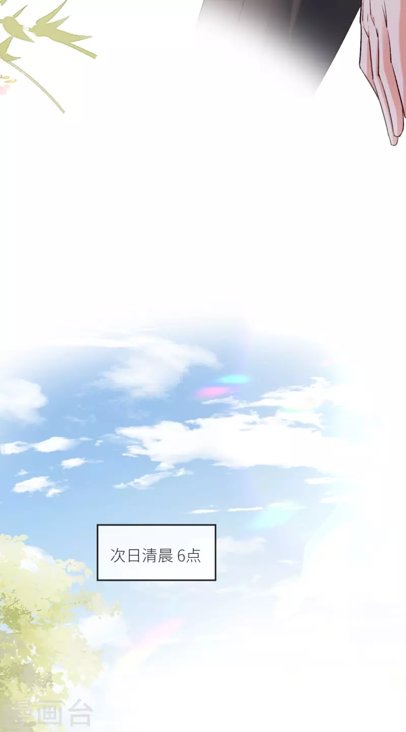 第15话 你没事吧-第16话