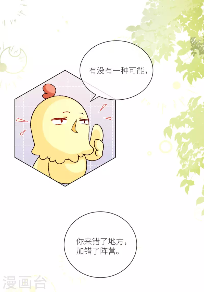 第15话 你没事吧-第16话