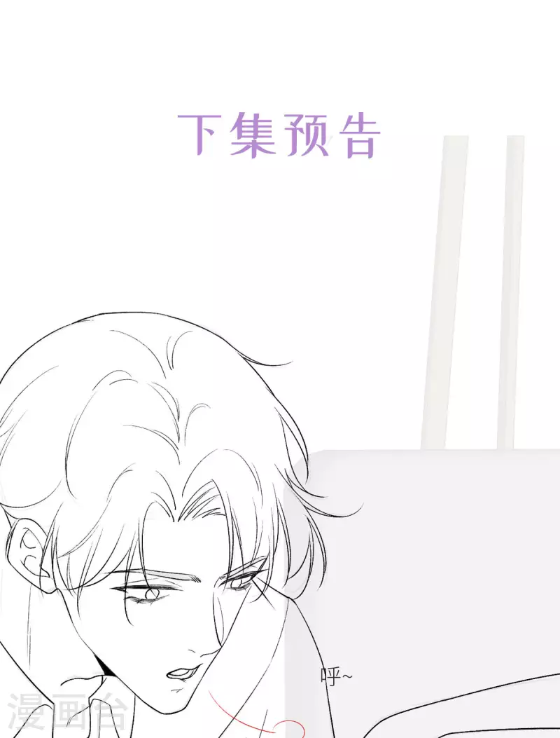 第15话 你没事吧-第16话
