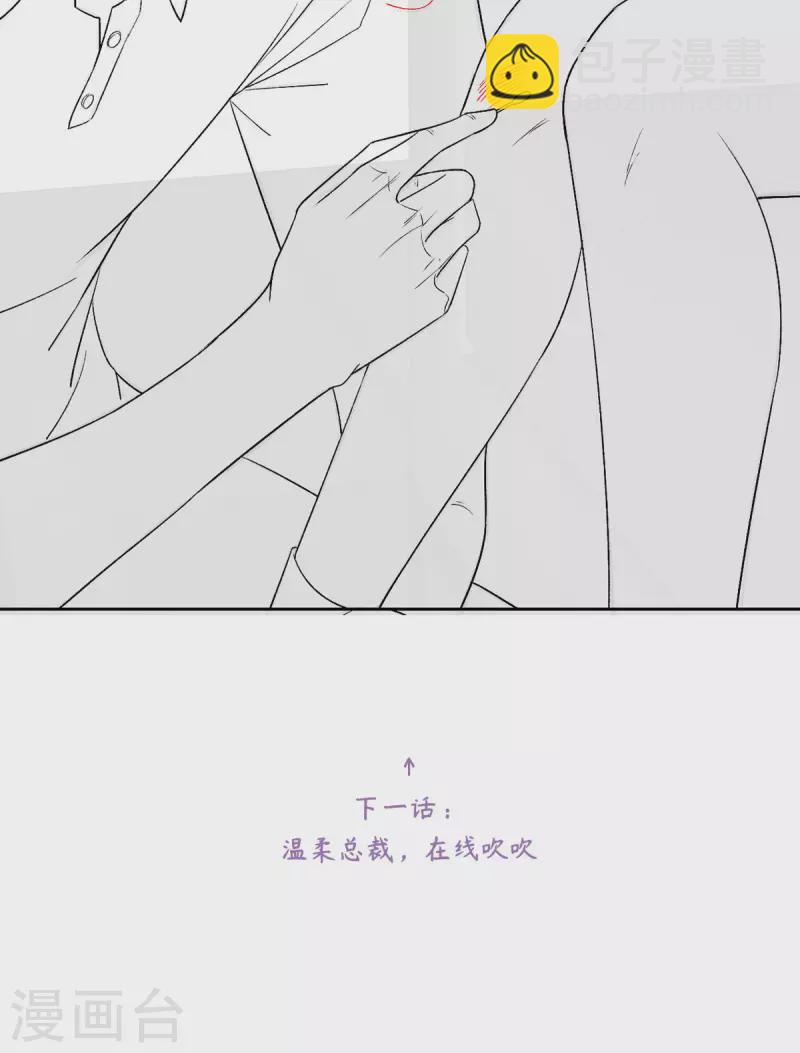 第15话 你没事吧-第16话