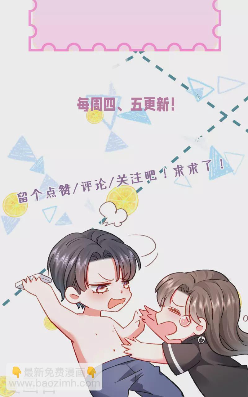 第15话 你没事吧-第16话