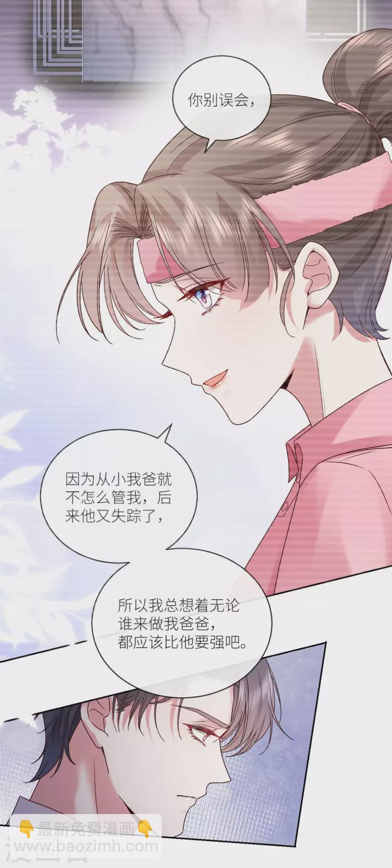 第17话 给爷整不会了-第18话