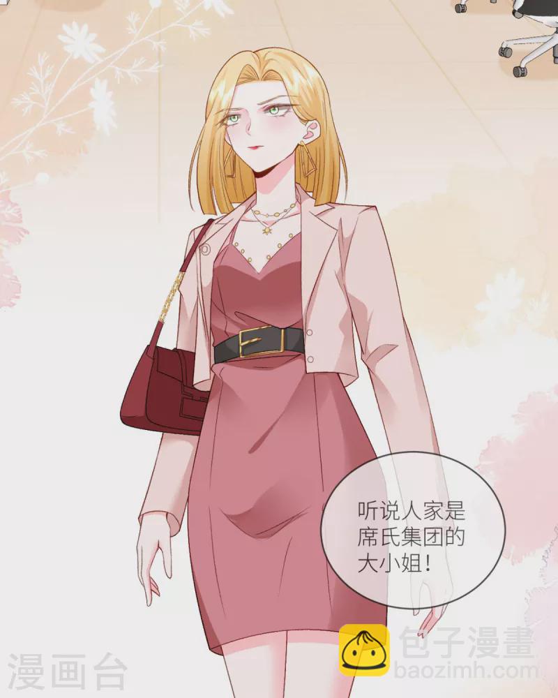 第19话 你前女友疯了！-第20话