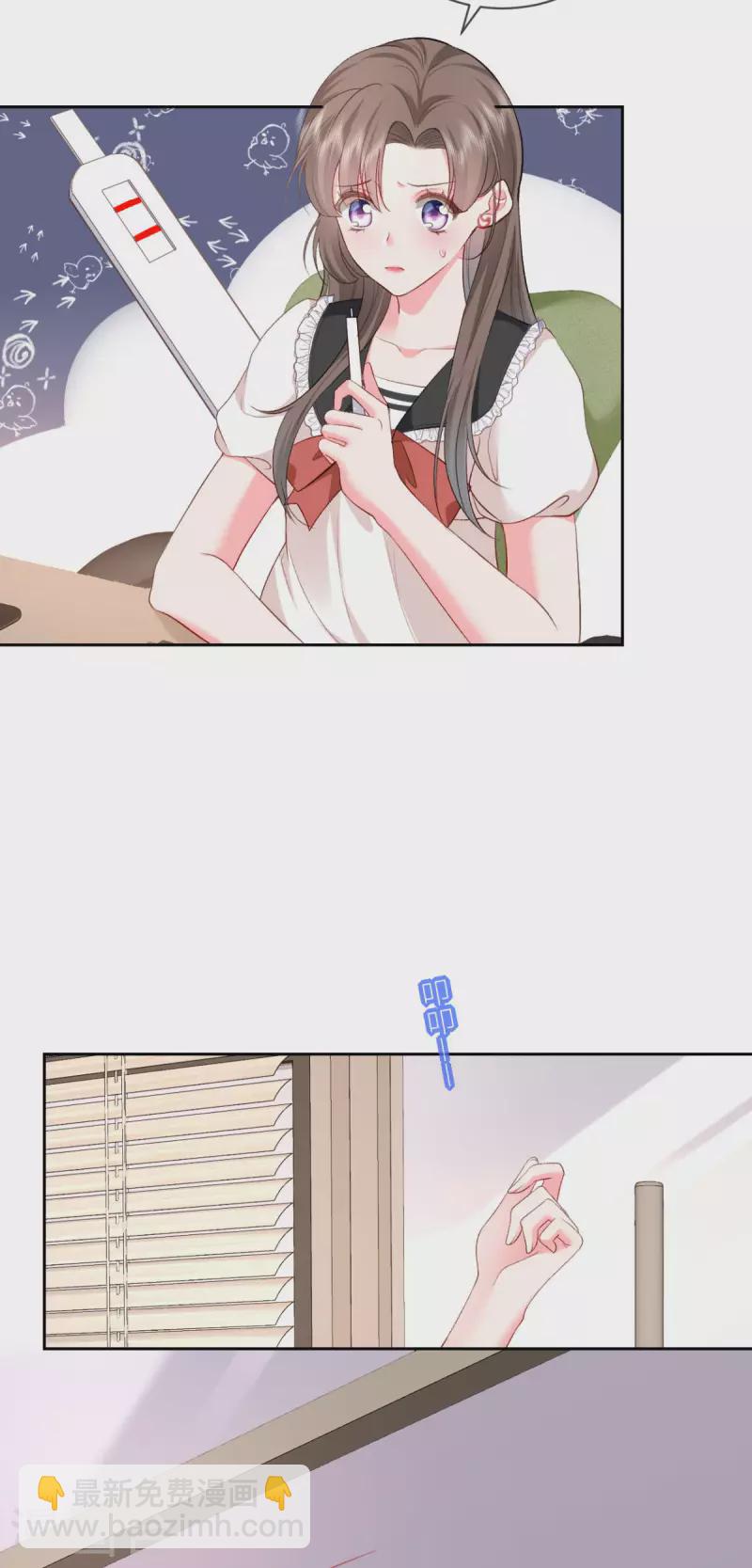 第19话 你前女友疯了！-第20话