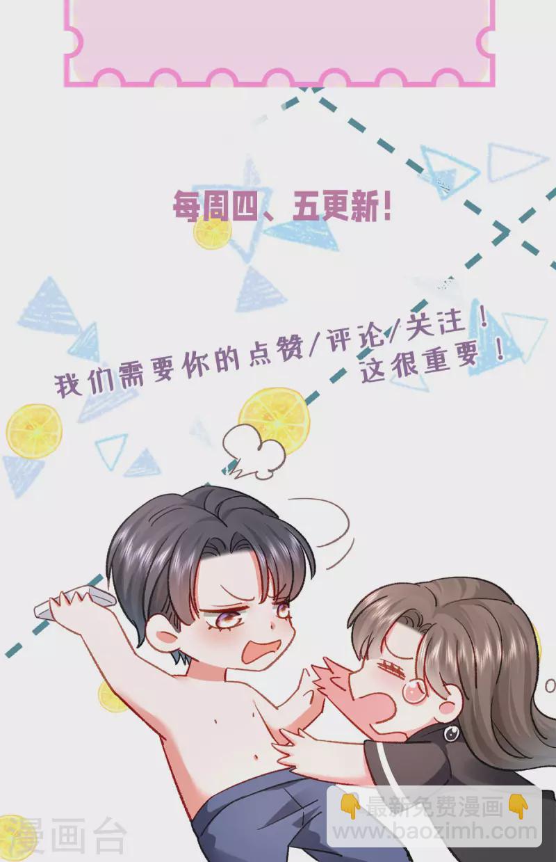 第21话 滴滴，快上车-第22话