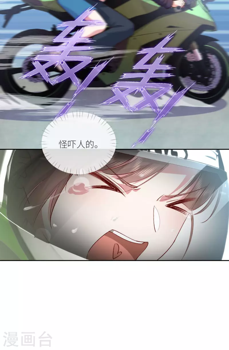 第23话 我喜欢你-第24话
