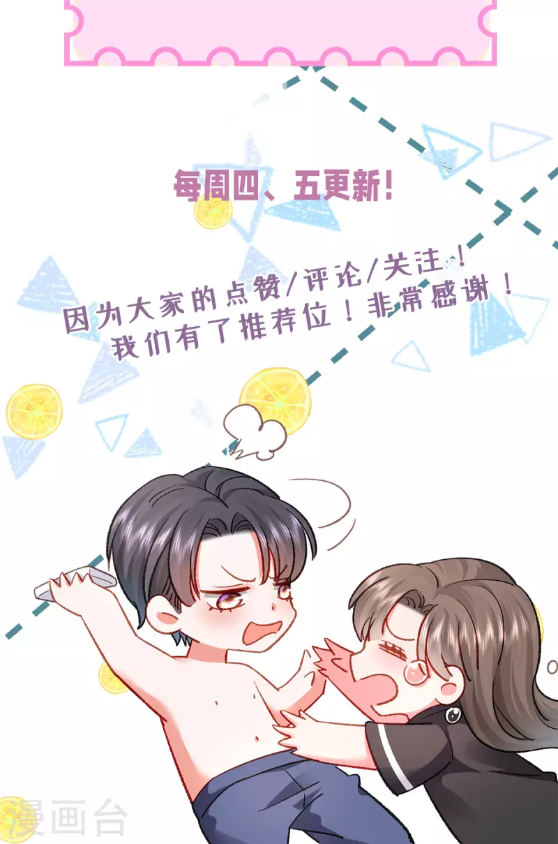 第23话 我喜欢你-第24话