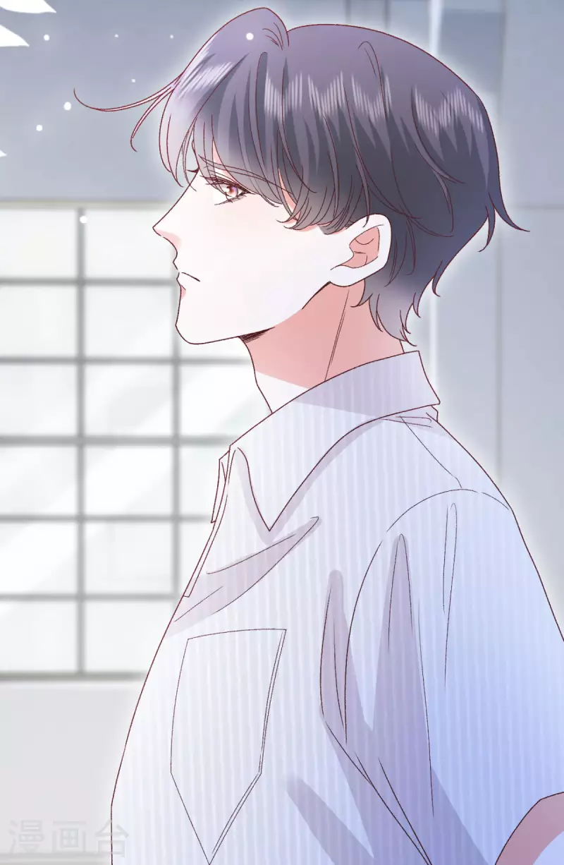第29话 他有秘密瞒着我-第30话