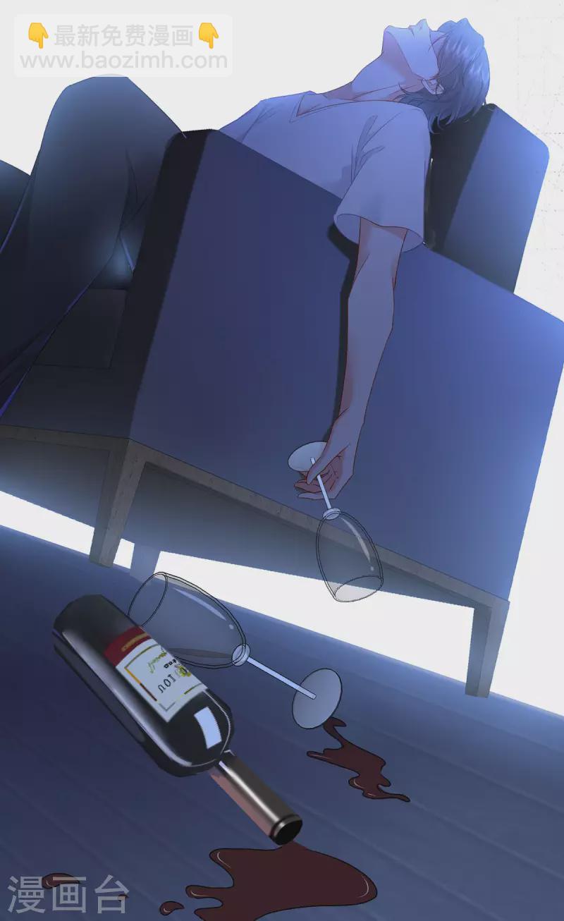 第3话 好诡异的展开(1/2)-第4话