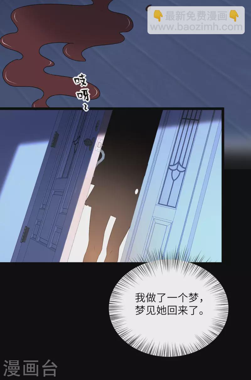 第3话 好诡异的展开(1/2)-第4话