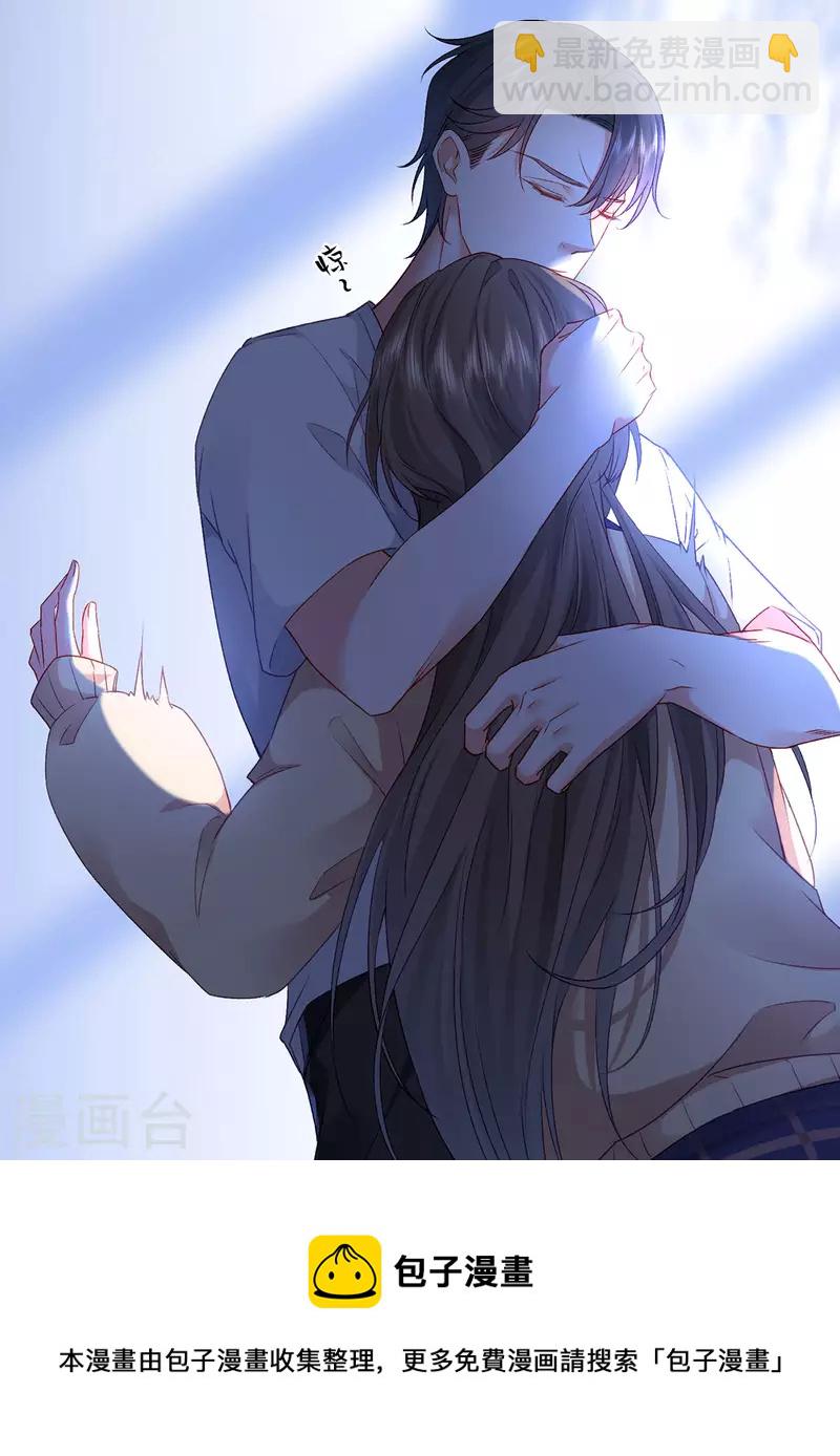 第3话 好诡异的展开(1/2)-第4话