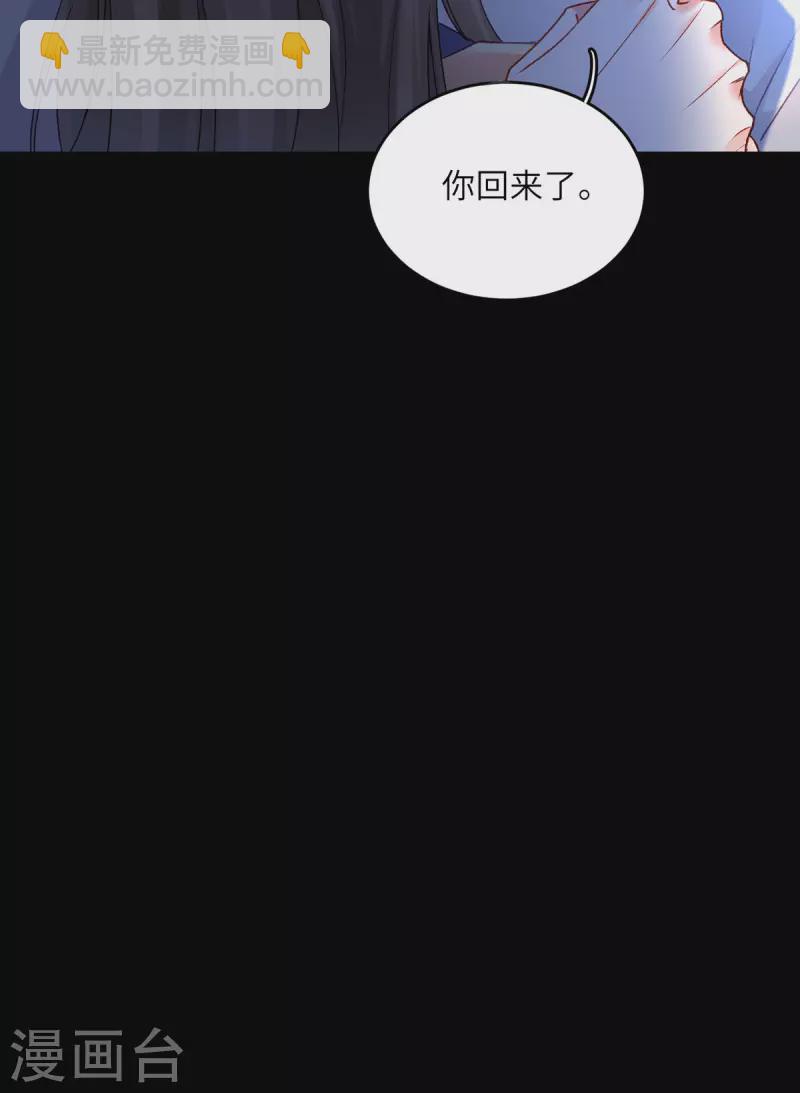 第3话 好诡异的展开(1/2)-第4话