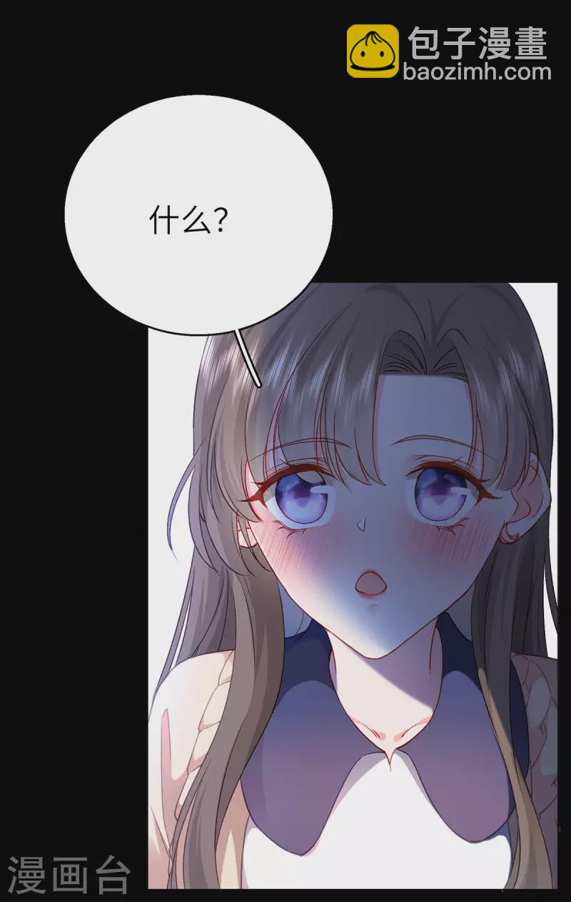 第3话 好诡异的展开(1/2)-第4话