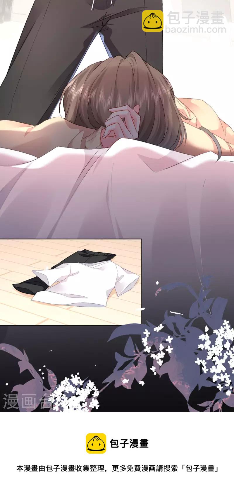 第3话 好诡异的展开(1/2)-第4话